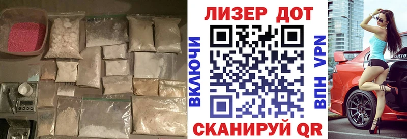 Лсд 25 экстази кислота  магазин продажи наркотиков  Вязьма 