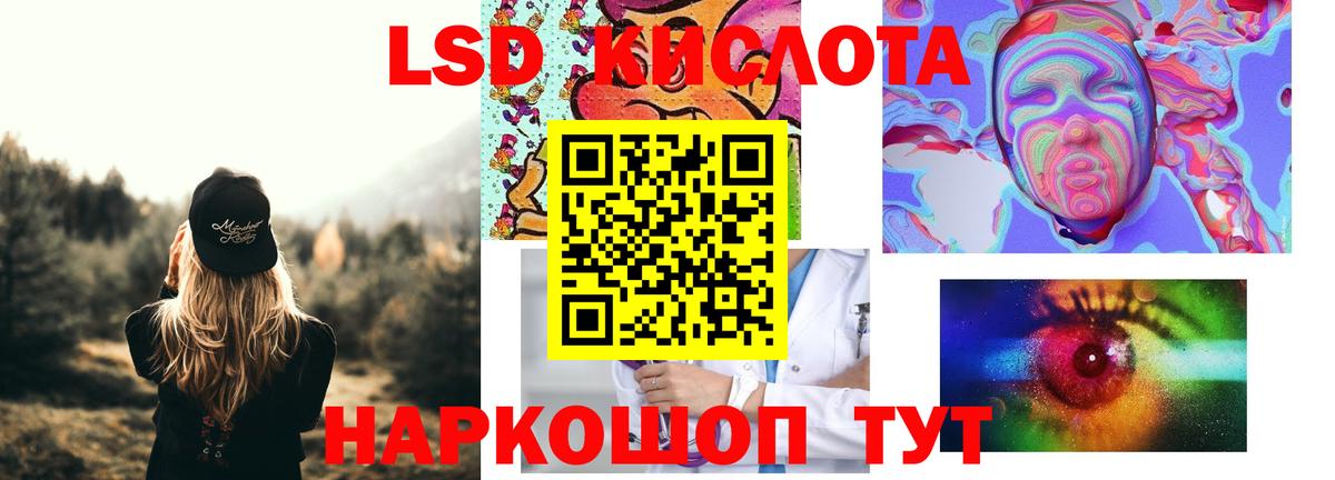 LSD-25 экстази кислота  Вход с VPN  LSD-25 экстази кислота  блэк спрут как войти  Вязьма 
