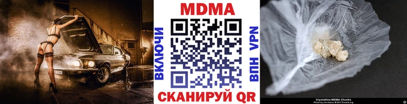МДМА молли MEGA как войти Вязьма