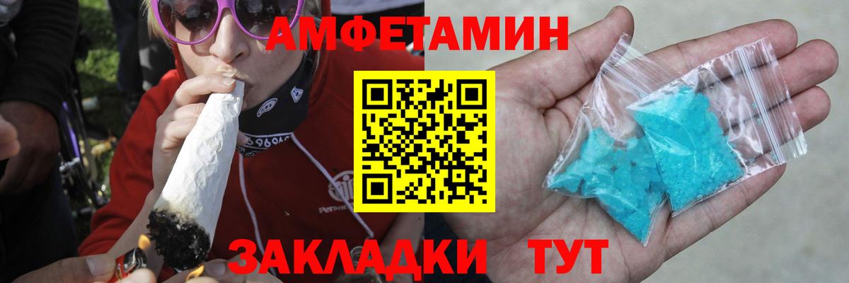 Вязьма  МЕТАМФЕТАМИН кристалл  МЕТАМФЕТАМИН кристалл  Вход с VPN 
