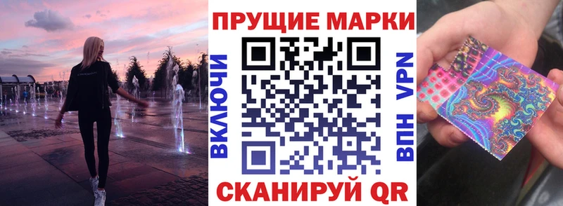 Марки 25I-NBOMe 1500мкг  где купить наркотик  blacksprut маркетплейс  Вязьма 