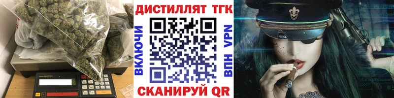 сколько стоит  Вязьма  ТГК THC oil 