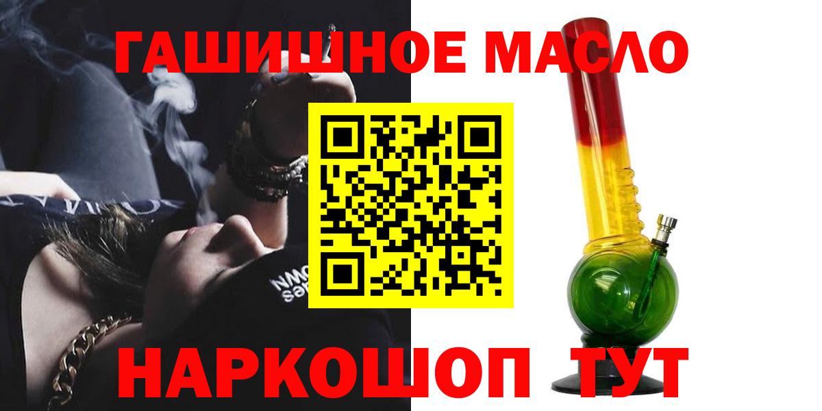 ТГК вейп  Вход с VPN  мега сайт  Дистиллят ТГК Wax  Вязьма 