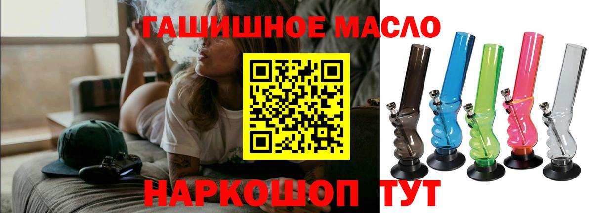 Дистиллят ТГК вейп с тгк Вязьма