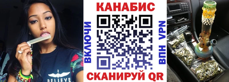 Конопля марихуана  Вязьма 